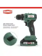 Шуруповерт аккумуляторный HAMMER ACD18BL, в кейсе, 2 акк. Li-ion, 18В, 50 Нм