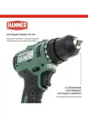 Шуруповерт аккумуляторный HAMMER ACD18BL, в кейсе, 2 акк. Li-ion, 18В, 50 Нм