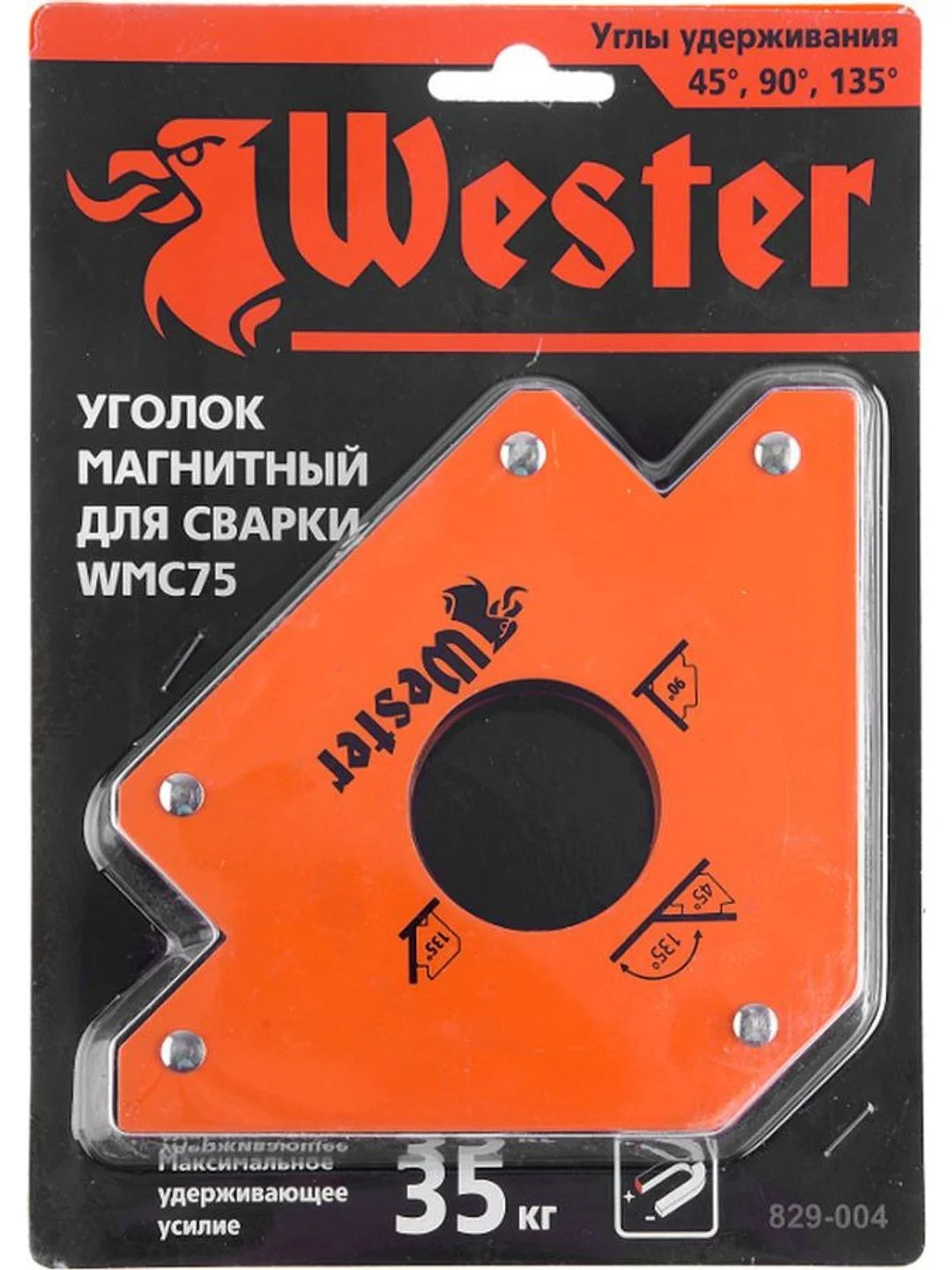 Магнитный уголок для сварки Wester WMC75 829-004, углы 45 , 90 , 135