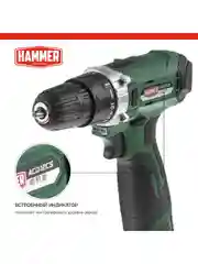 Шуруповерт аккумуляторный HAMMER ACD12/2CS, 2 акк. Li-ion, 12В, 26 Нм