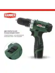 Шуруповерт аккумуляторный HAMMER ACD12/2CS, 2 акк. Li-ion, 12В, 26 Нм