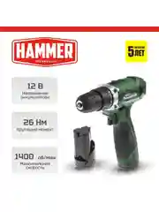 Шуруповерт аккумуляторный HAMMER ACD12/2CS, 2 акк. Li-ion, 12В, 26 Нм