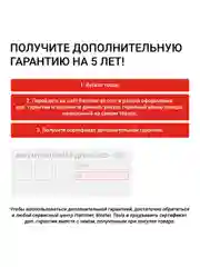 Шуруповерт аккумуляторный HAMMER ACD12/2CS, 2 акк. Li-ion, 12В, 26 Нм