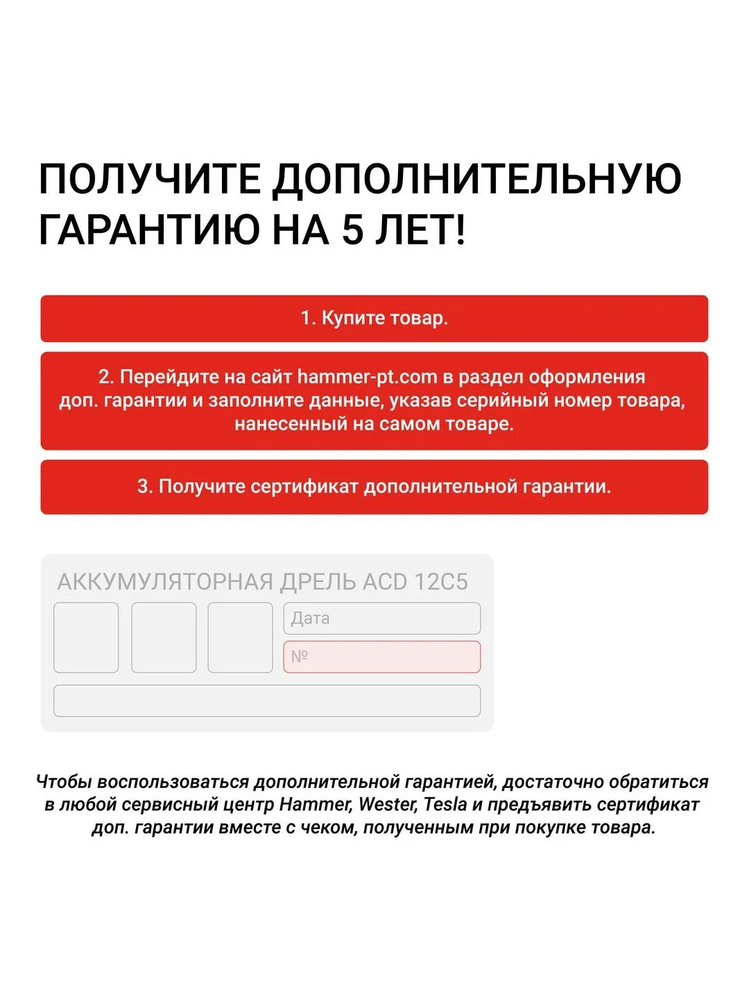 Лазерный дальномер TESLA DL70 дальность 70 метров, точность 2мм
