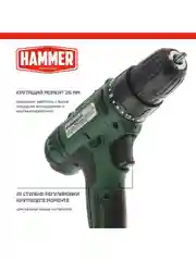 Шуруповерт аккумуляторный HAMMER ACD12BS, в кейсе, 2 акк. Li-ion, 12В, 32 Нм