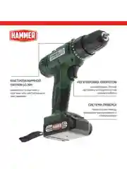 Шуруповерт аккумуляторный HAMMER ACD12BS, в кейсе, 2 акк. Li-ion, 12В, 32 Нм