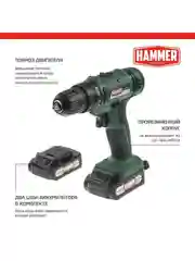 Шуруповерт аккумуляторный HAMMER ACD12BS, в кейсе, 2 акк. Li-ion, 12В, 32 Нм