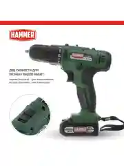 Шуруповерт аккумуляторный HAMMER ACD12BS, в кейсе, 2 акк. Li-ion, 12В, 32 Нм