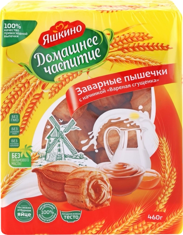 Заварные пышечки Домашнее Чаепитие "Вареная сгущенка", 460 г