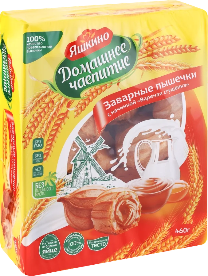 Заварные пышечки Домашнее Чаепитие "Вареная сгущенка", 460 г