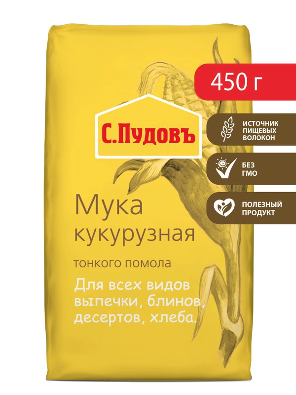 Мука кукурузная С.Пудов, 450 г