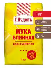 Мука блинная С.Пудовъ, 1 кг