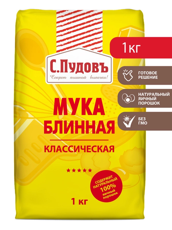 Мука блинная С.Пудовъ, 1 кг