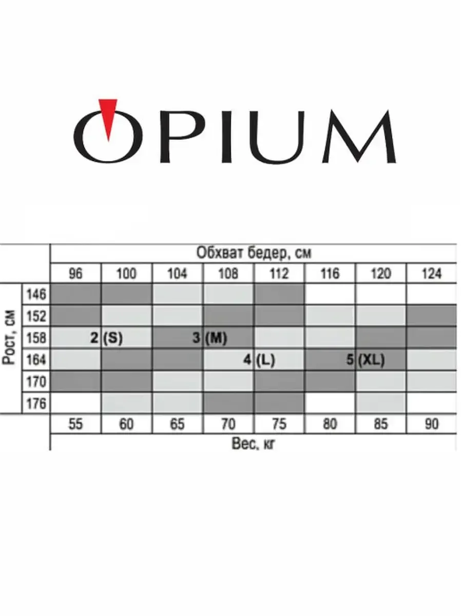 Черный блестящие колготки капроновые 40 ден с люрексом