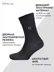 Черный высокие носки набор 10 пар хлопок