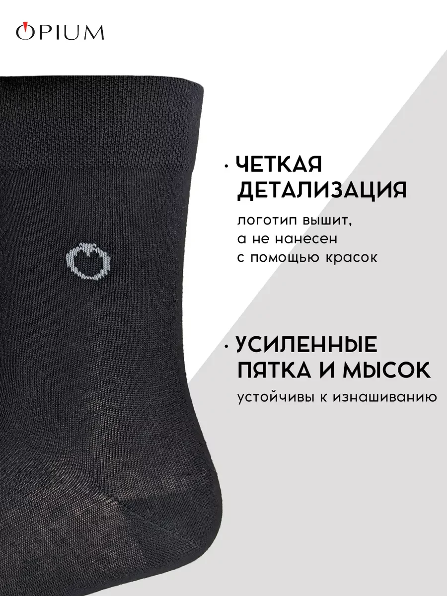 Черный высокие носки набор 10 пар хлопок