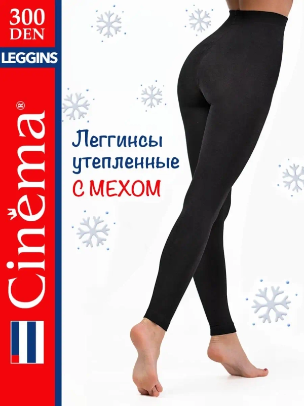 Теплые леггинсы, термо лосины
