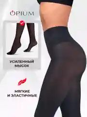 Черный корректирующие колготки Snello 100 den утягивающие