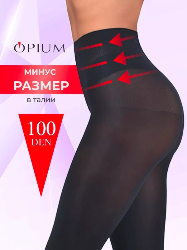 Корректирующие колготки Snello 100 den утягивающие