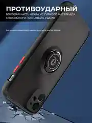 Чехол противоударный Samsung Galaxy A06, с металлической подставкой кольцом