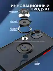 Чехол противоударный Samsung Galaxy A06, с металлической подставкой кольцом