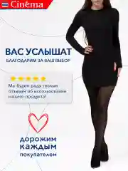 Черный колготки капроновые с рисунком 40 ден