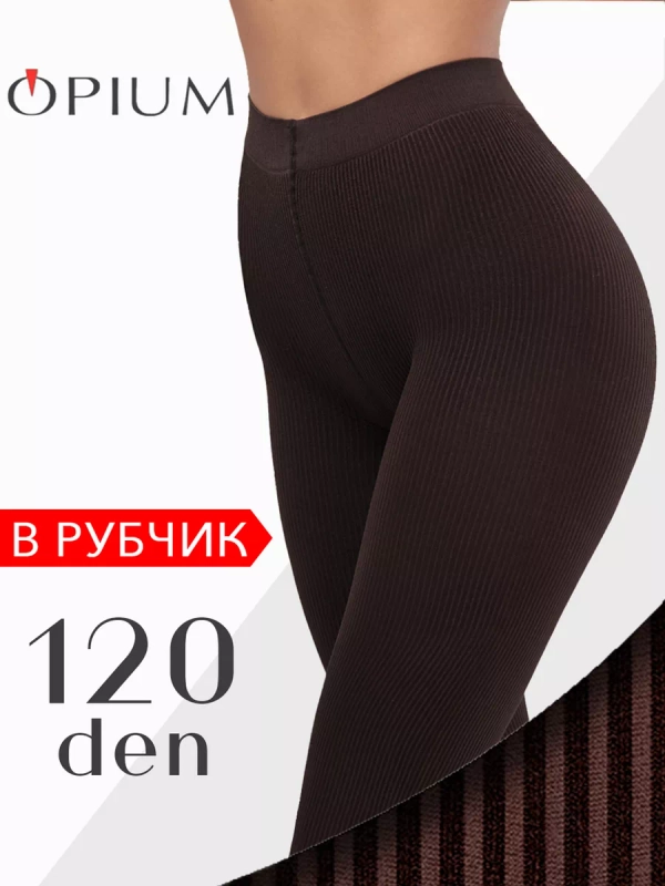 Плотные колготки с рисунком теплые из микрофибры