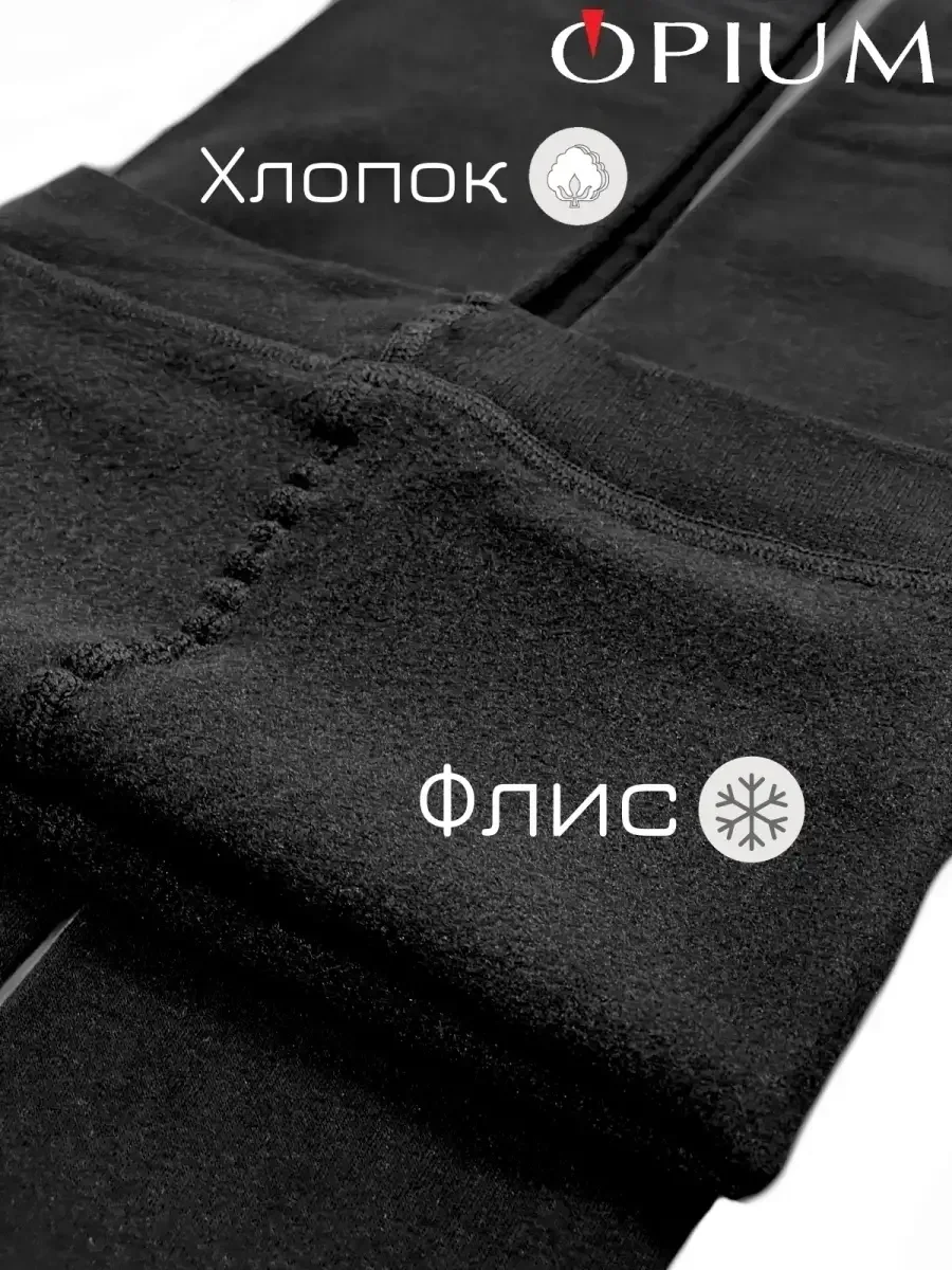 Черный зимние теплые колготки из хлопка с начесом