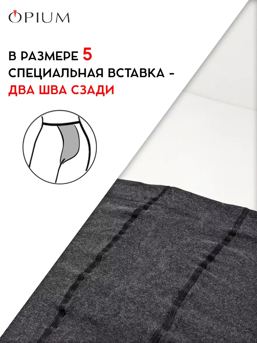 Серый теплые колготки зимние из хлопка и микрофибры