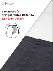 Черный теплые колготки зимние из хлопка и микрофибры
