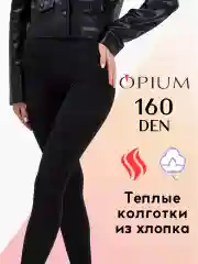 Черный теплые колготки зимние из хлопка и микрофибры
