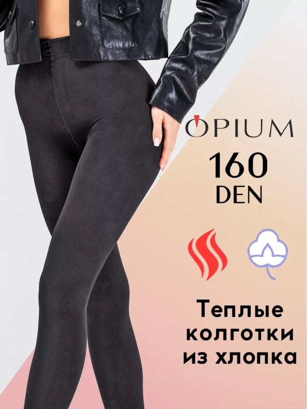 Теплые колготки зимние из хлопка и микрофибры