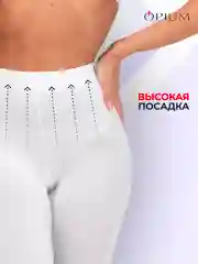 Белый теплые зимние колготки больших размеров с начесом