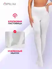 Белый теплые зимние колготки больших размеров с начесом