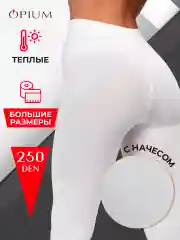 Белый теплые зимние колготки больших размеров с начесом