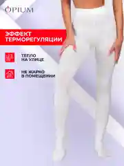 Белый теплые зимние колготки больших размеров с начесом