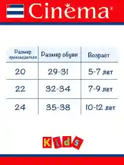 Разноцветный гольфы школьные набор 3 пары