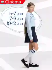 Разноцветный гольфы школьные набор 3 пары