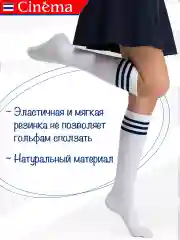 Разноцветный гольфы школьные набор 3 пары