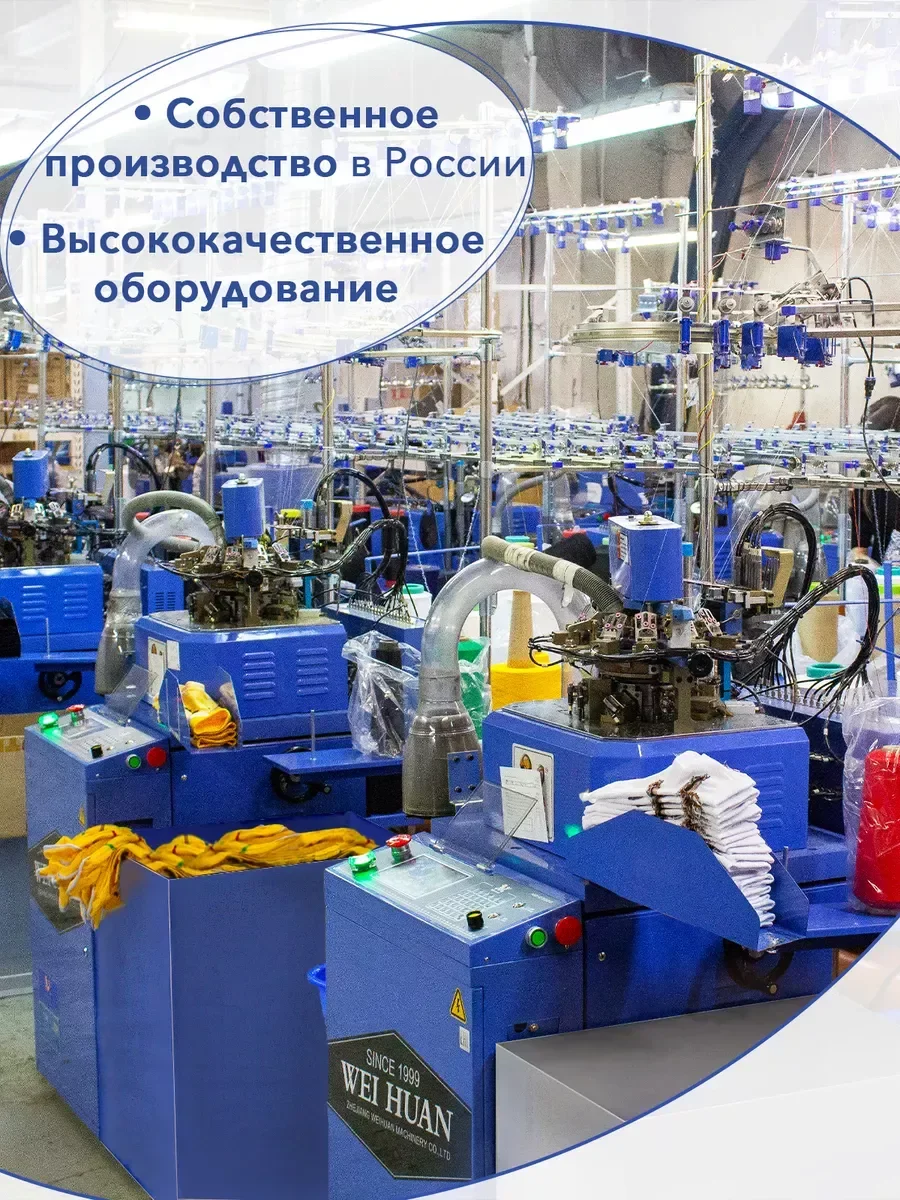 Разноцветный гольфы школьные набор 3 пары