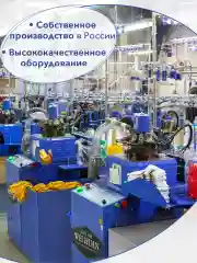 Разноцветный гольфы школьные набор 3 пары