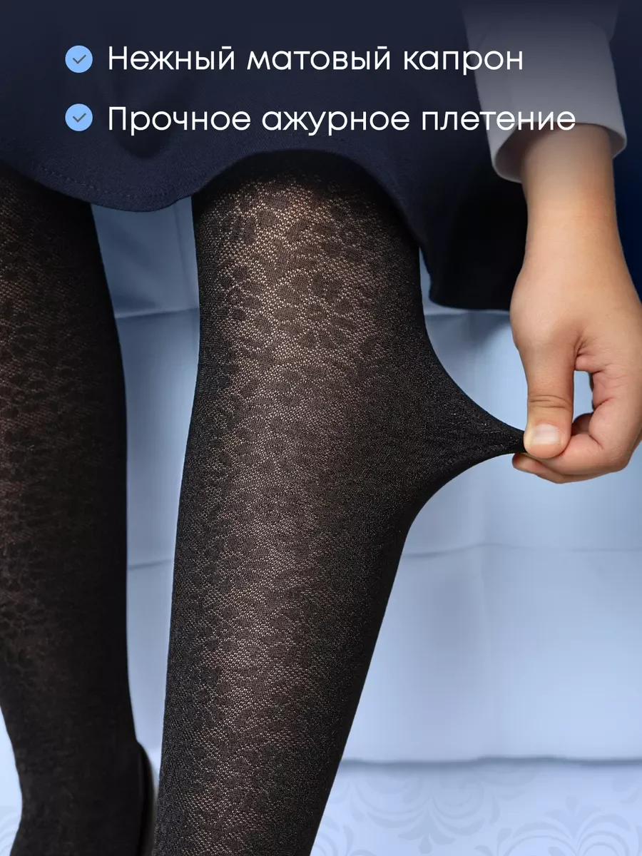 Черный капроновые колготки школьные с рисунком