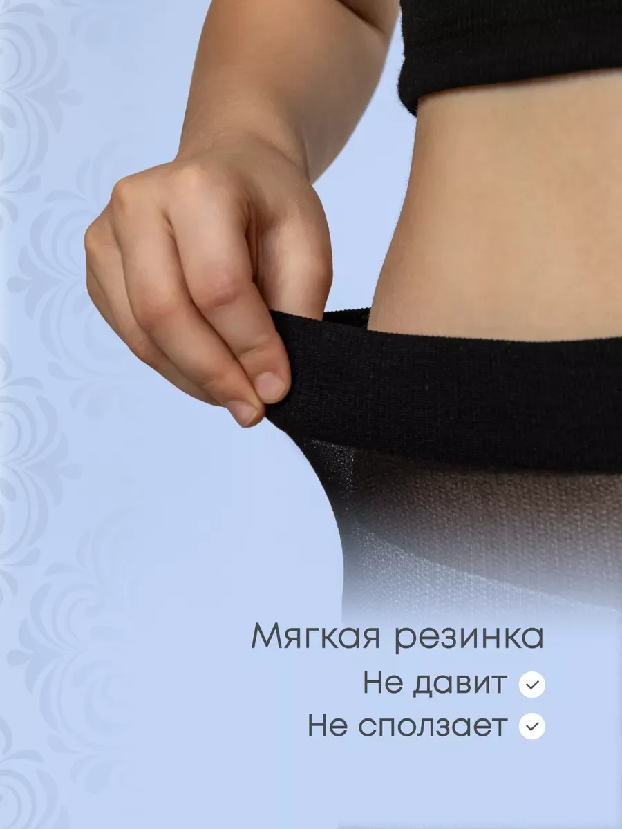 Черный капроновые колготки школьные с рисунком