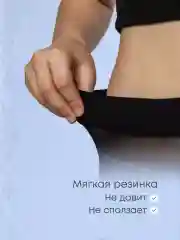 Черный капроновые колготки школьные с рисунком