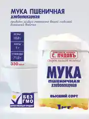 Мука пшеничная С.Пудовъ, хлебопекарная, 1 кг