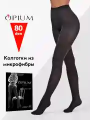 Тёмно-серый плотные теплые колготки из микрофибры