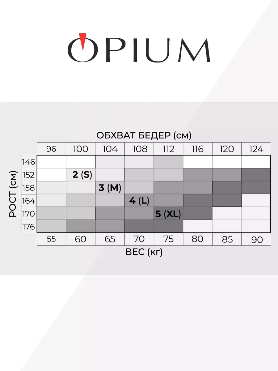 Черный плотные теплые колготки из микрофибры
