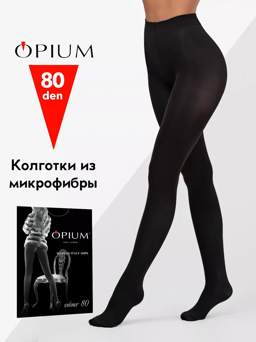 Черный плотные теплые колготки из микрофибры