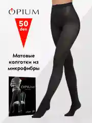Черный плотные матовые колготки из микрофибры