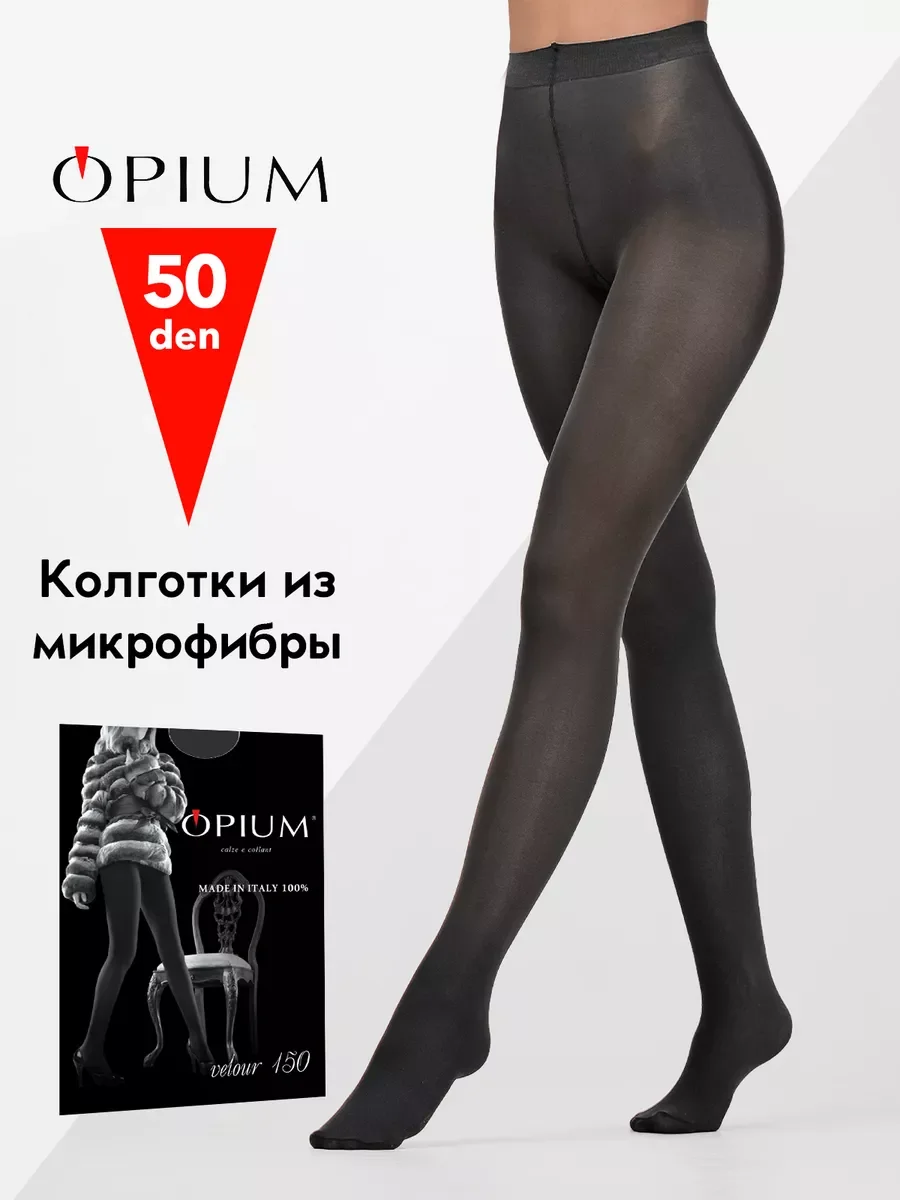 Тёмно-серый плотные матовые колготки из микрофибры